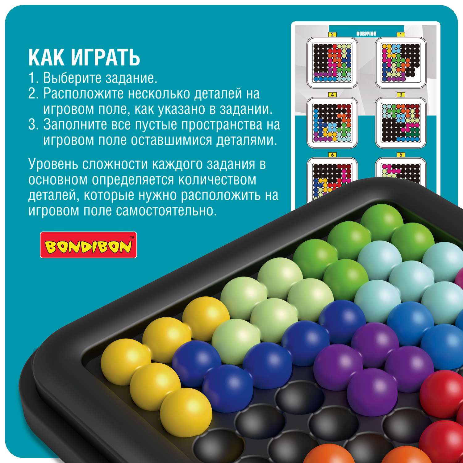 Настольная игра Bondibon IQ-гигант - фото 3