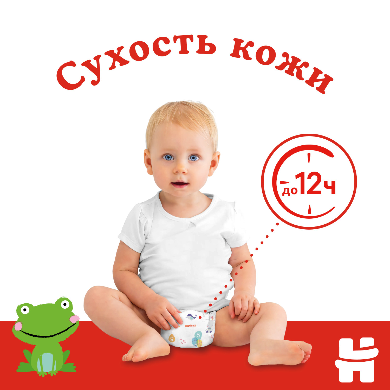 Подгузники Huggies Classic 4 (7-18 кг) 50 шт. - фото 5