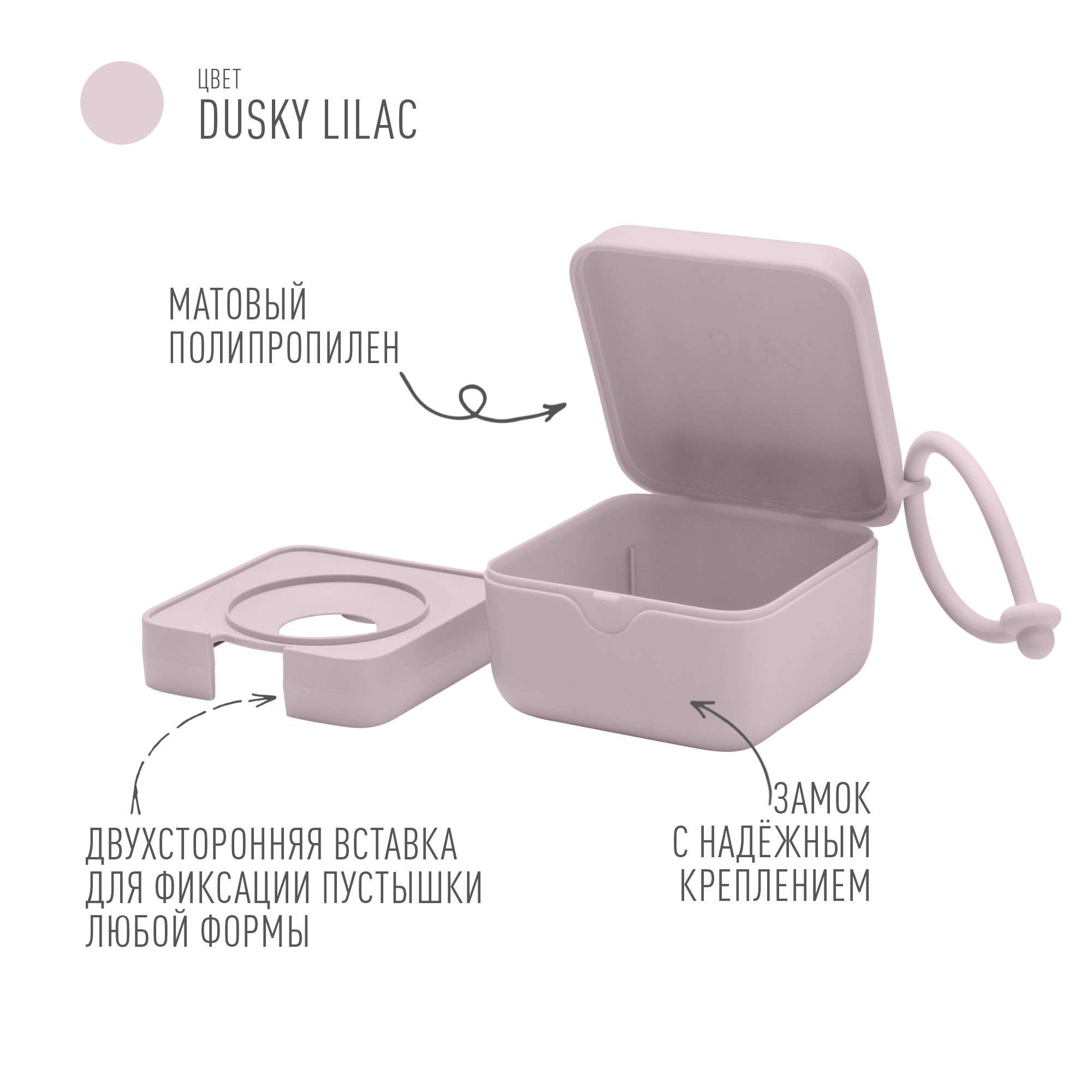 Футляр для пустышки BIBS - фото 2