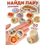 Настольная игра Ulanik Меморики