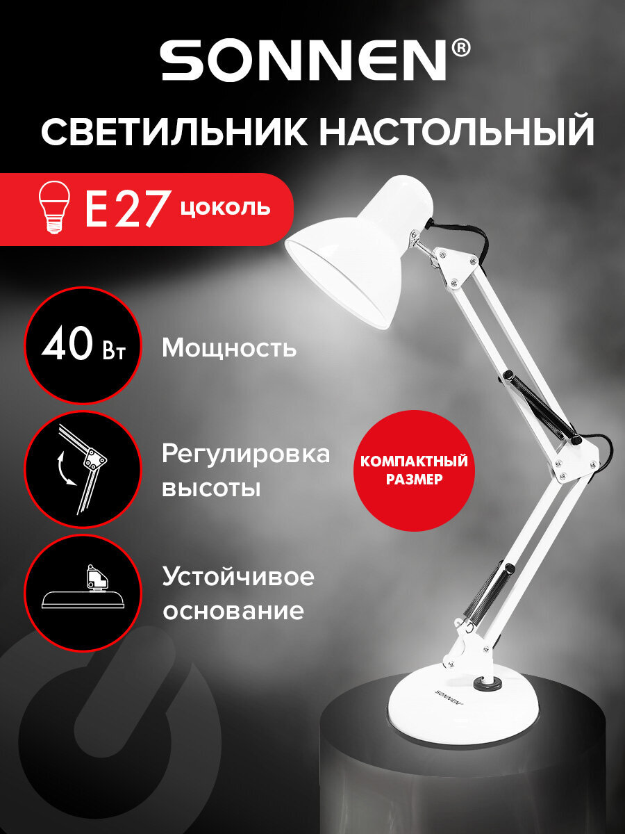 Лампа Sonnen - фото 1