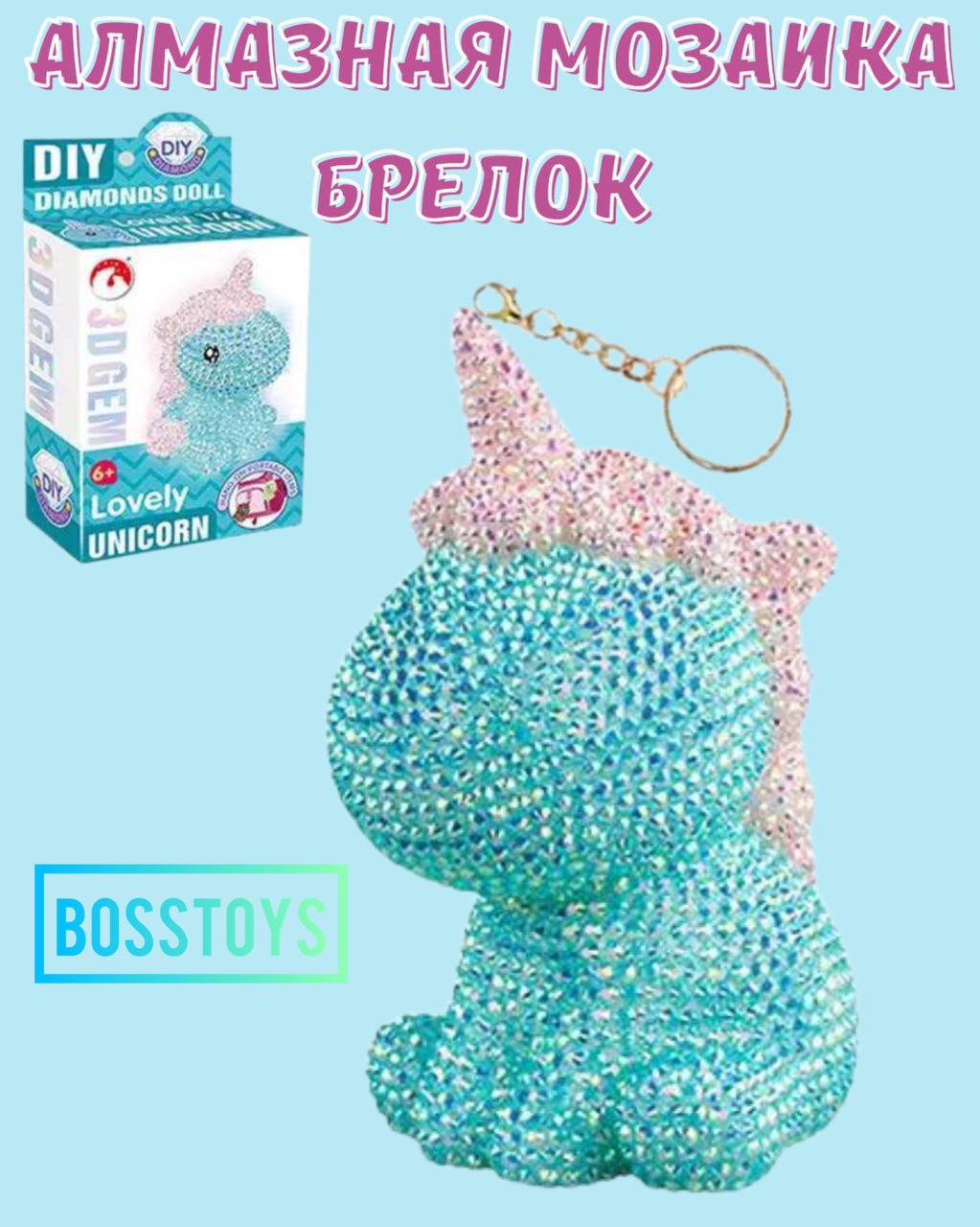 Набор для творчества BOSSTOYS Моделирование в ассортименте - фото 1