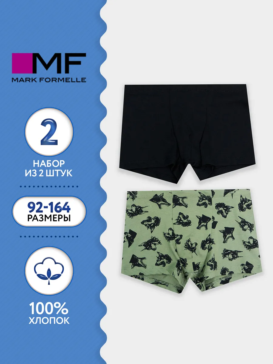 Трусы 2 шт Mark Formelle (Марк Формэль) 413344-2/доберманы на хаки +черный - фото 2