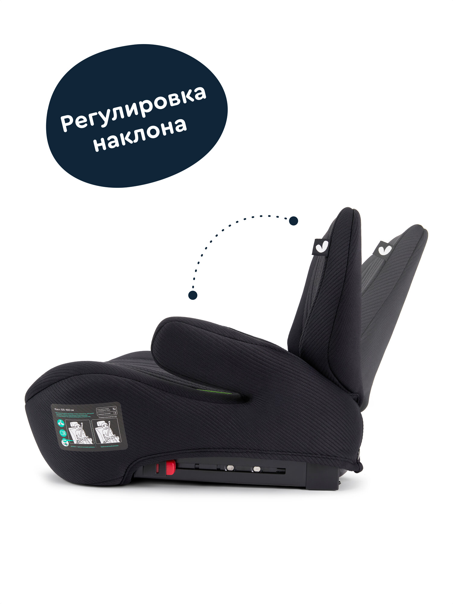 Автокресло Junion Beksi Isofix 3 (22-36 кг) черный - фото 5