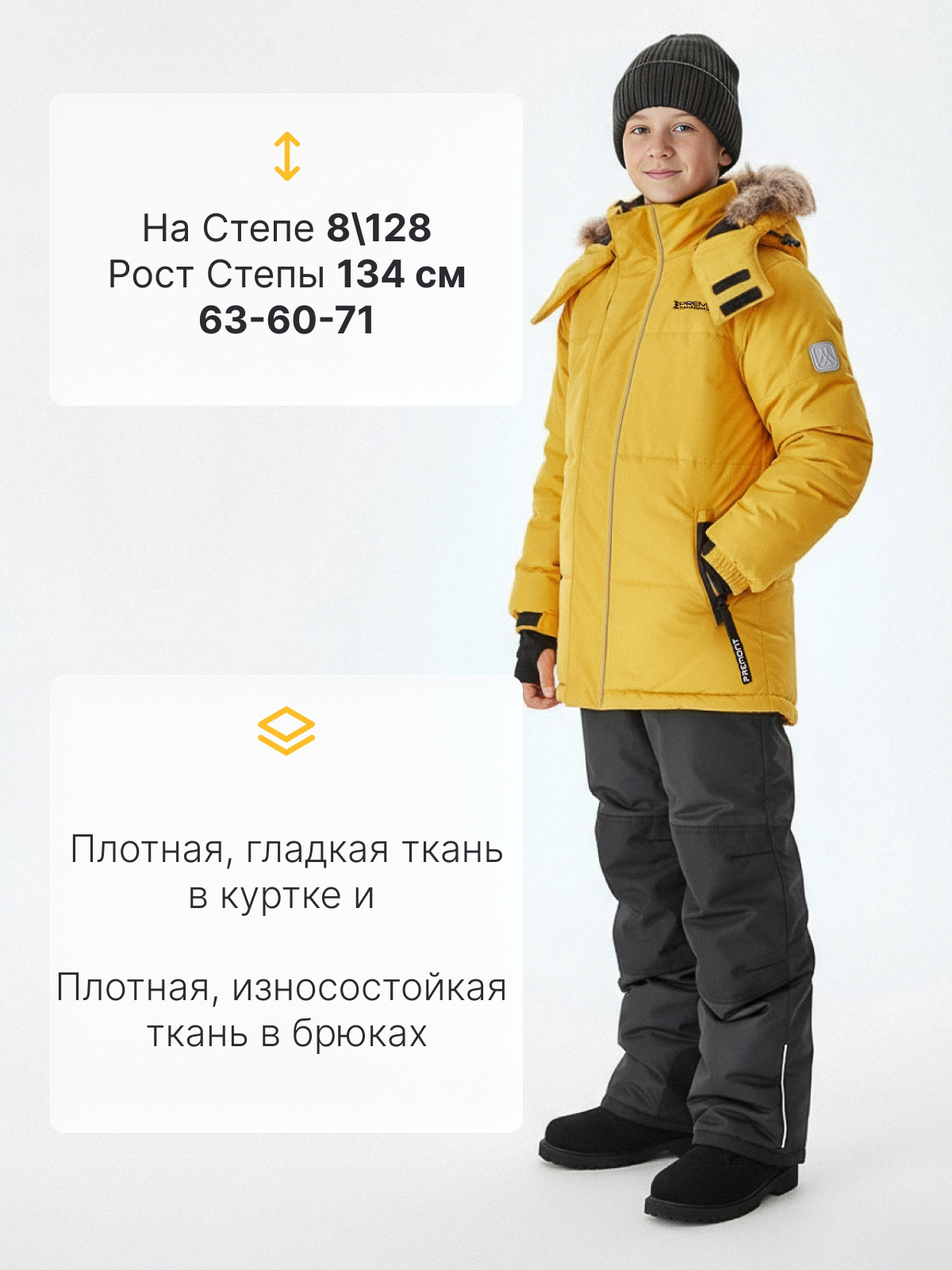 Комплект Premont WP322708YELLOW - фото 5