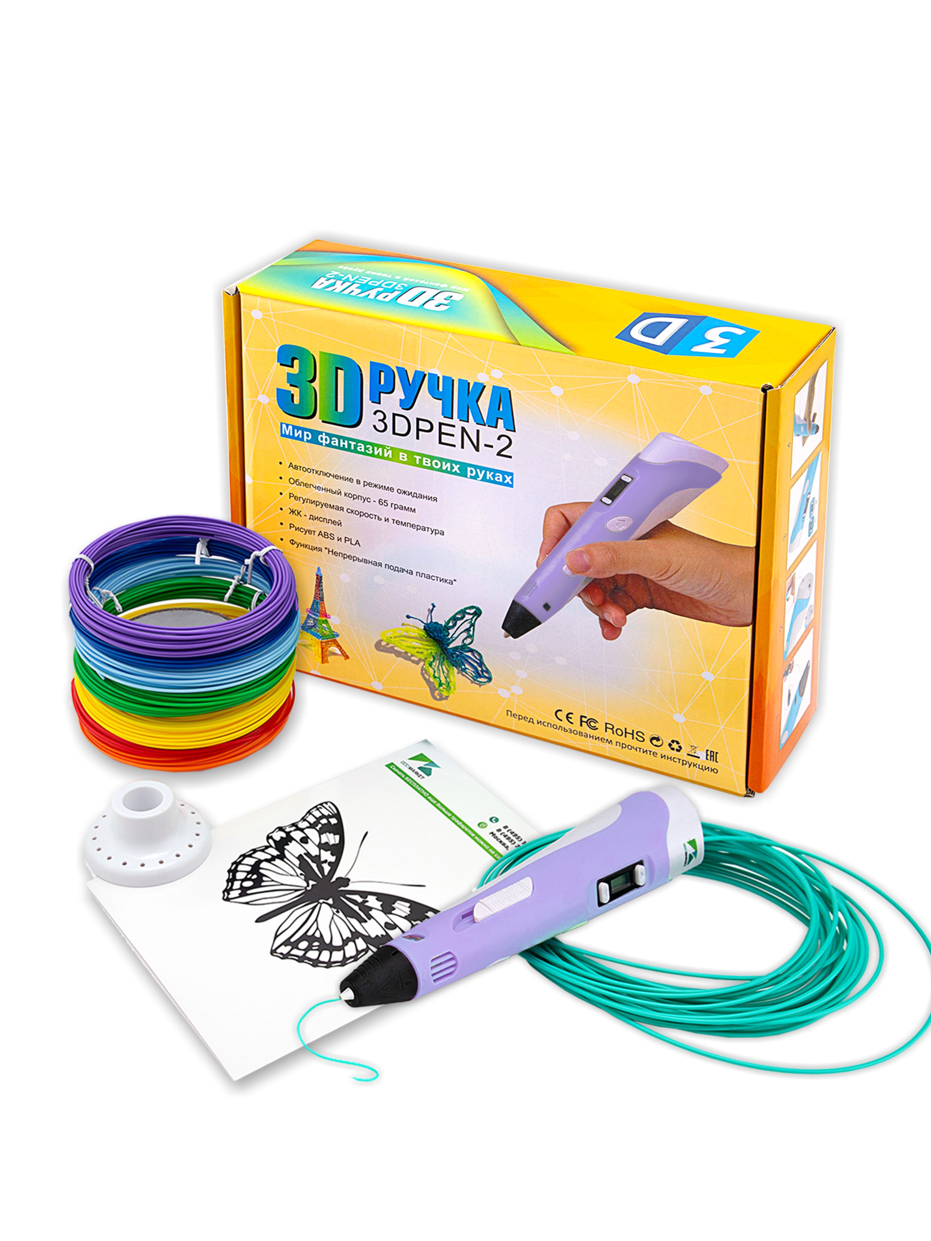 3D ручка ECC Market - фото 1
