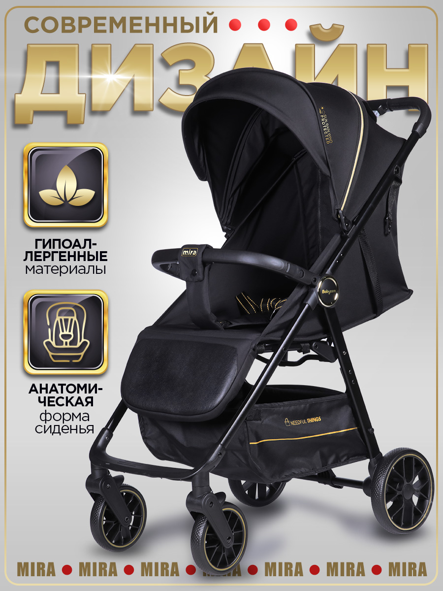 Коляска прогулочная BabyCare Mira золотой золотой - фото 15