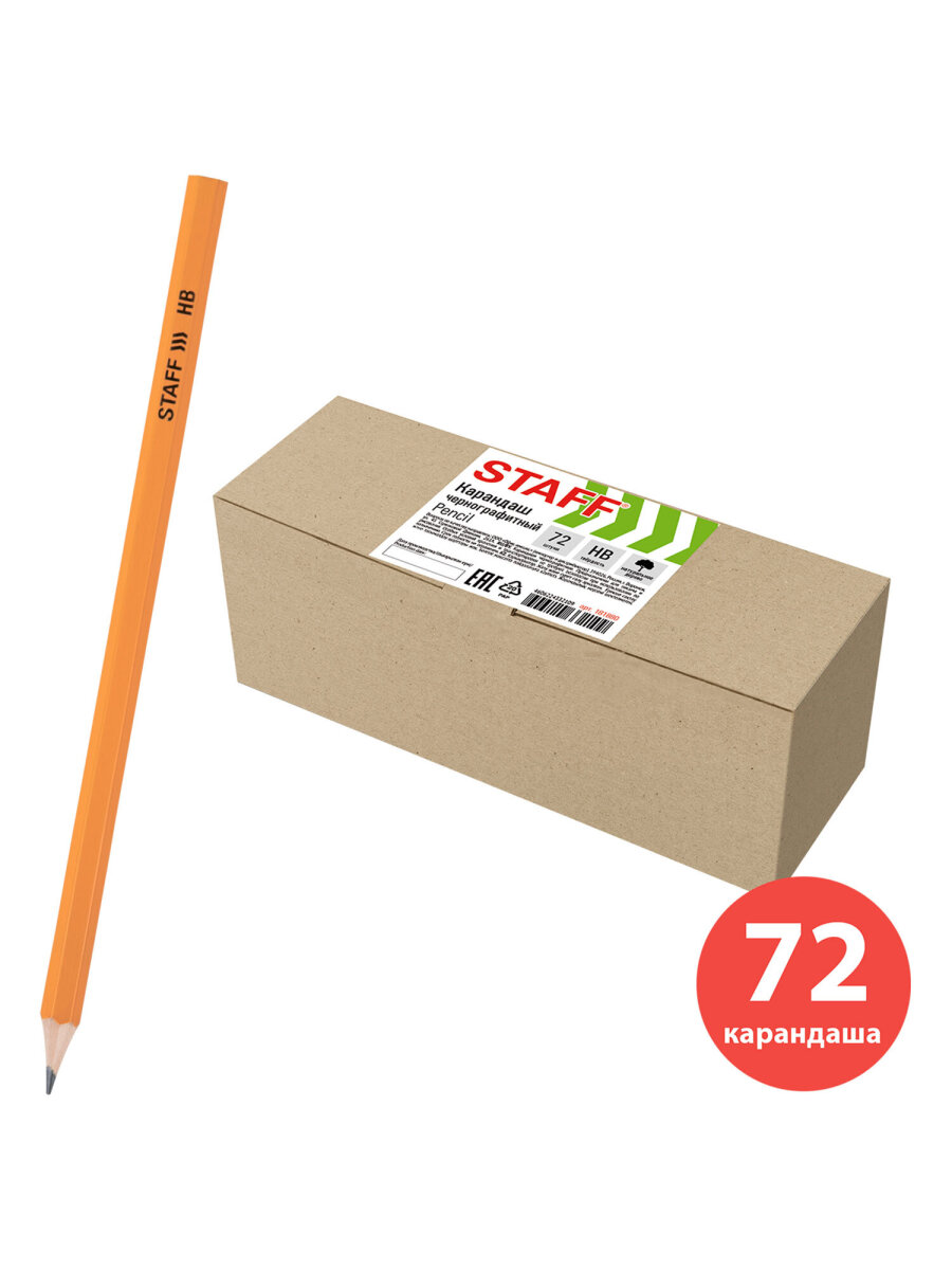 Карандаши чернографитные Staff 72 шт. - фото 4