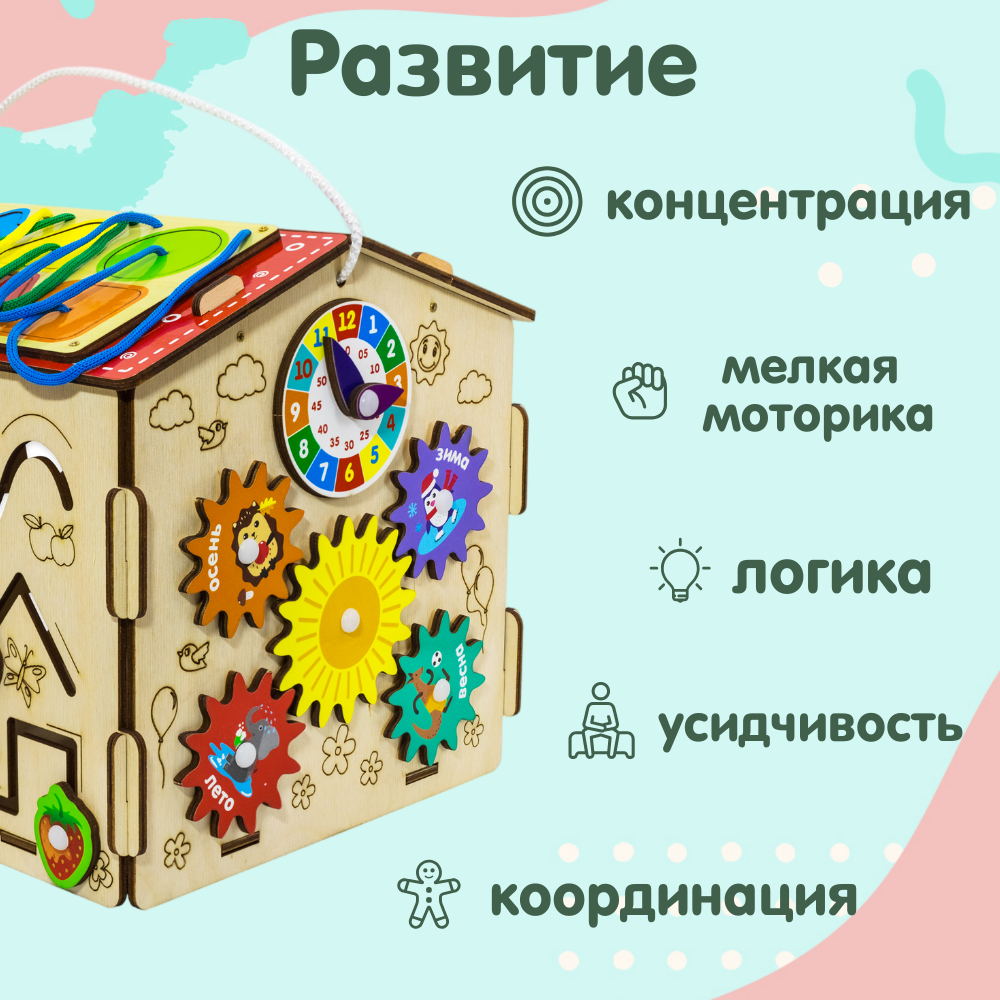 Игрушка Alatoys бизиборд Монтессори в ассортименте - фото 5