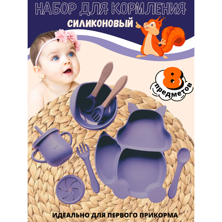Набор посуды PlayKid