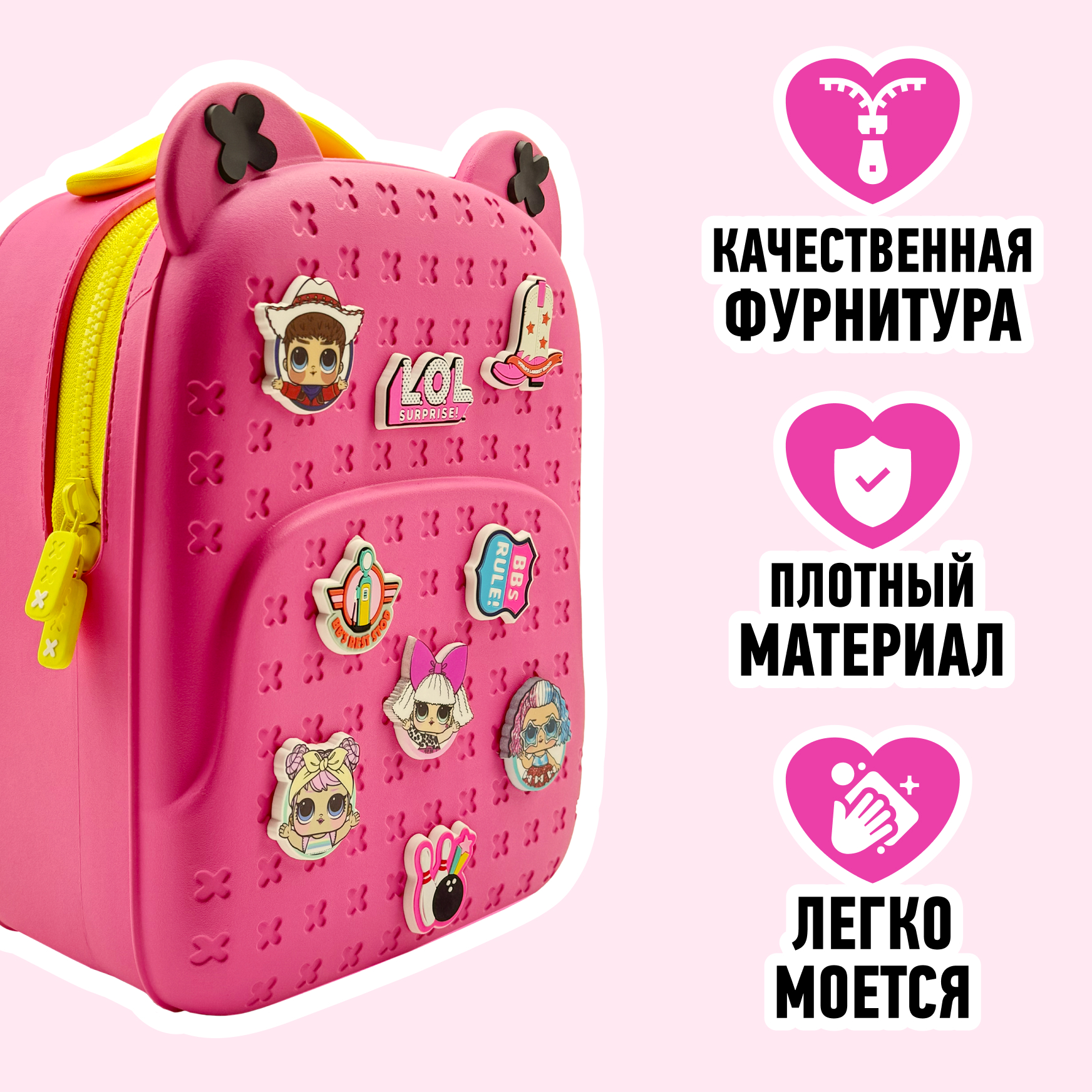 Рюкзак L.O.L. Surprise! большой розовый + джиббитсы - фото 4