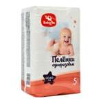 Пелёнки одноразовые BabyGo 60х60 см 5 шт.