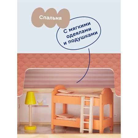 Домик для кукол Junion 90 см