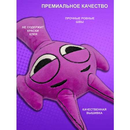 Мягкая игрушка NEVADA спрунки 32 см