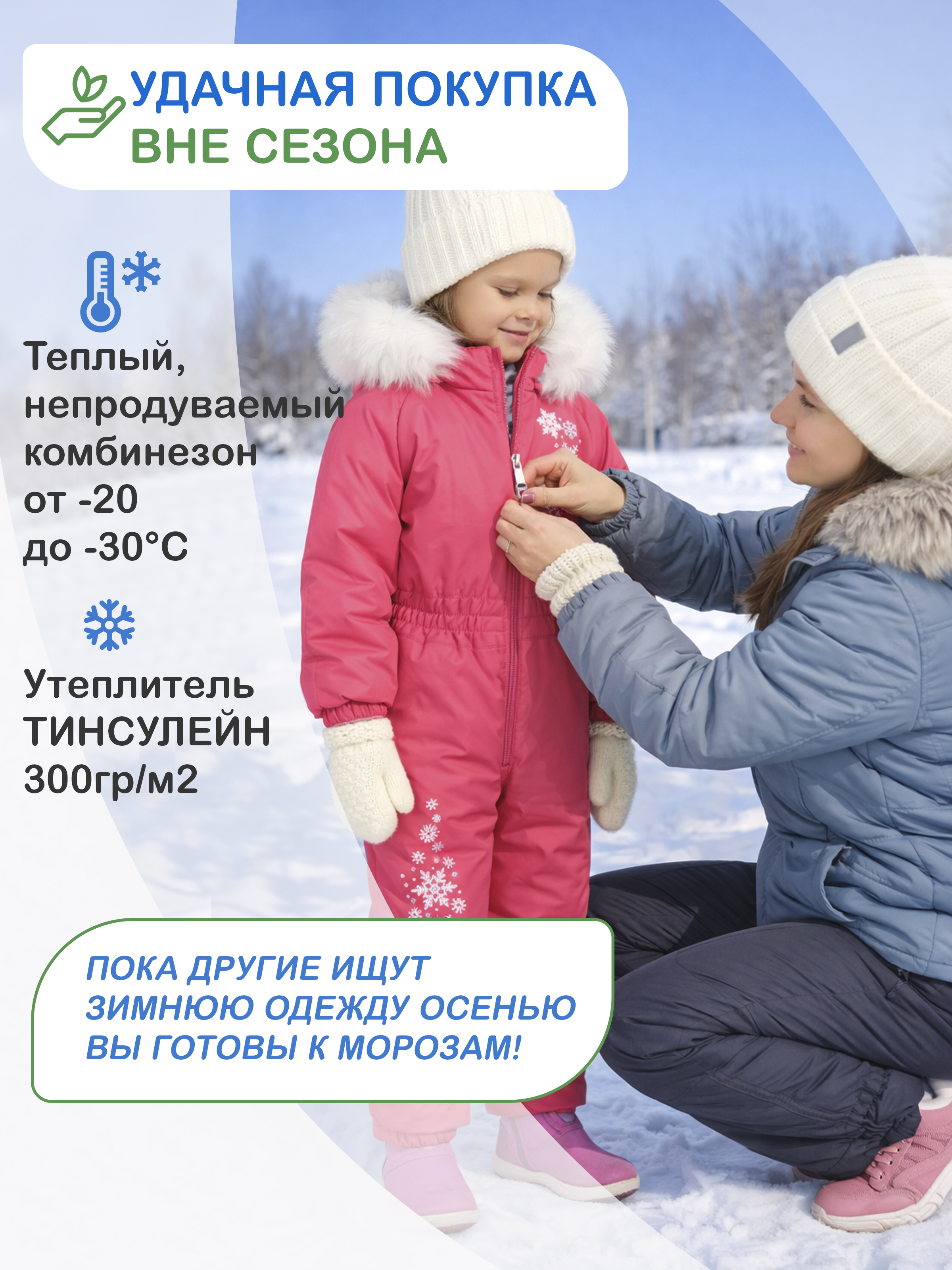 Комбинезон Arctic kids 30-019/1 розовый - фото 5