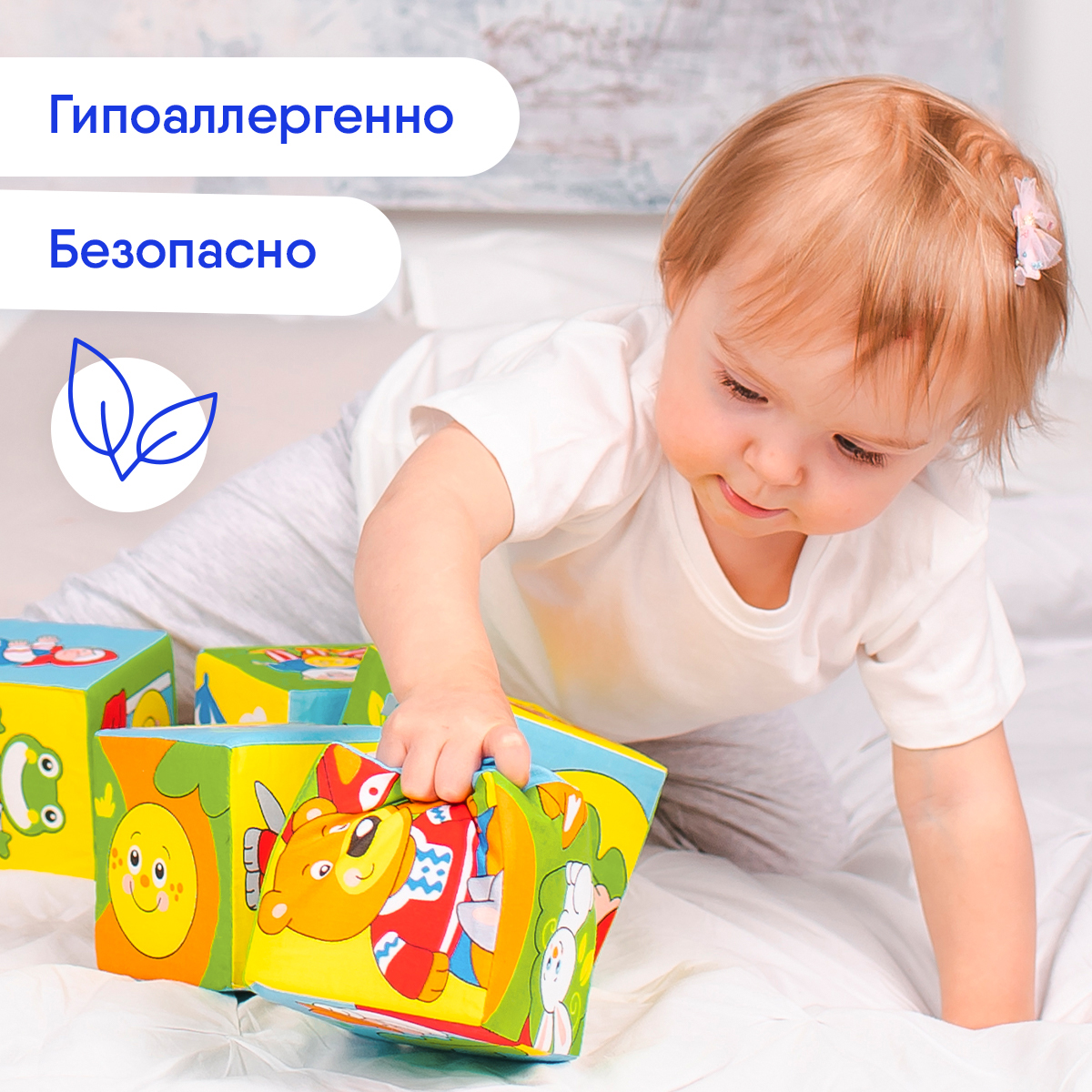 Игрушка Мякиши кубики Русские сказки - фото 7