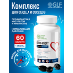Витамины для сердца и сосудов Green Leaf Formula для мозга и нервной системы для спорта 790 мг 60 капсул