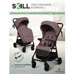 Коляска прогулочная JOVOLA Skill розовый