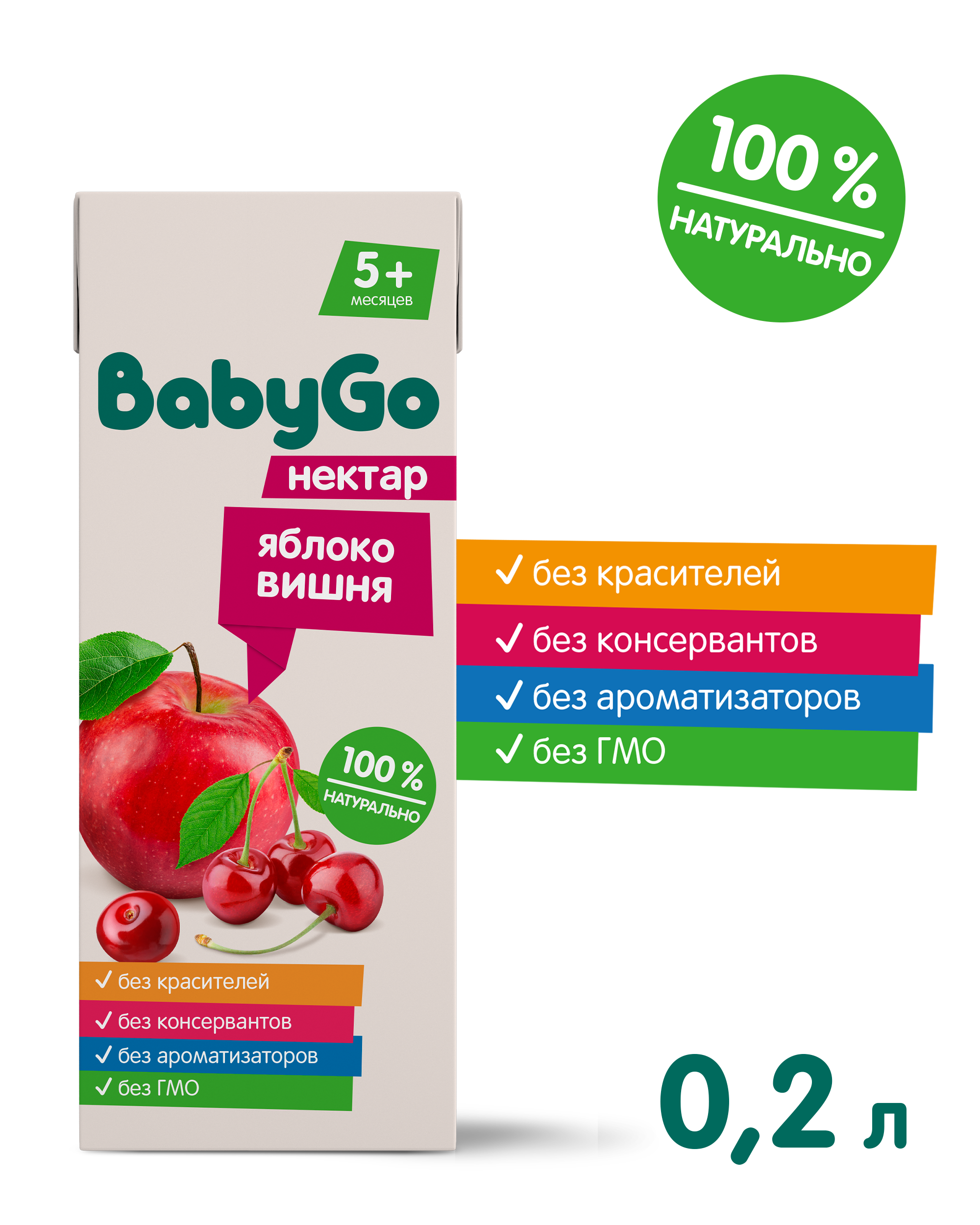 Нектар BabyGo Яблоко-вишня с 5 мес 0.2 л - фото 2