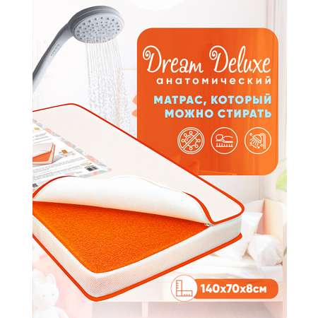 Матрас Boom Baby Dream Deluxe 140х70