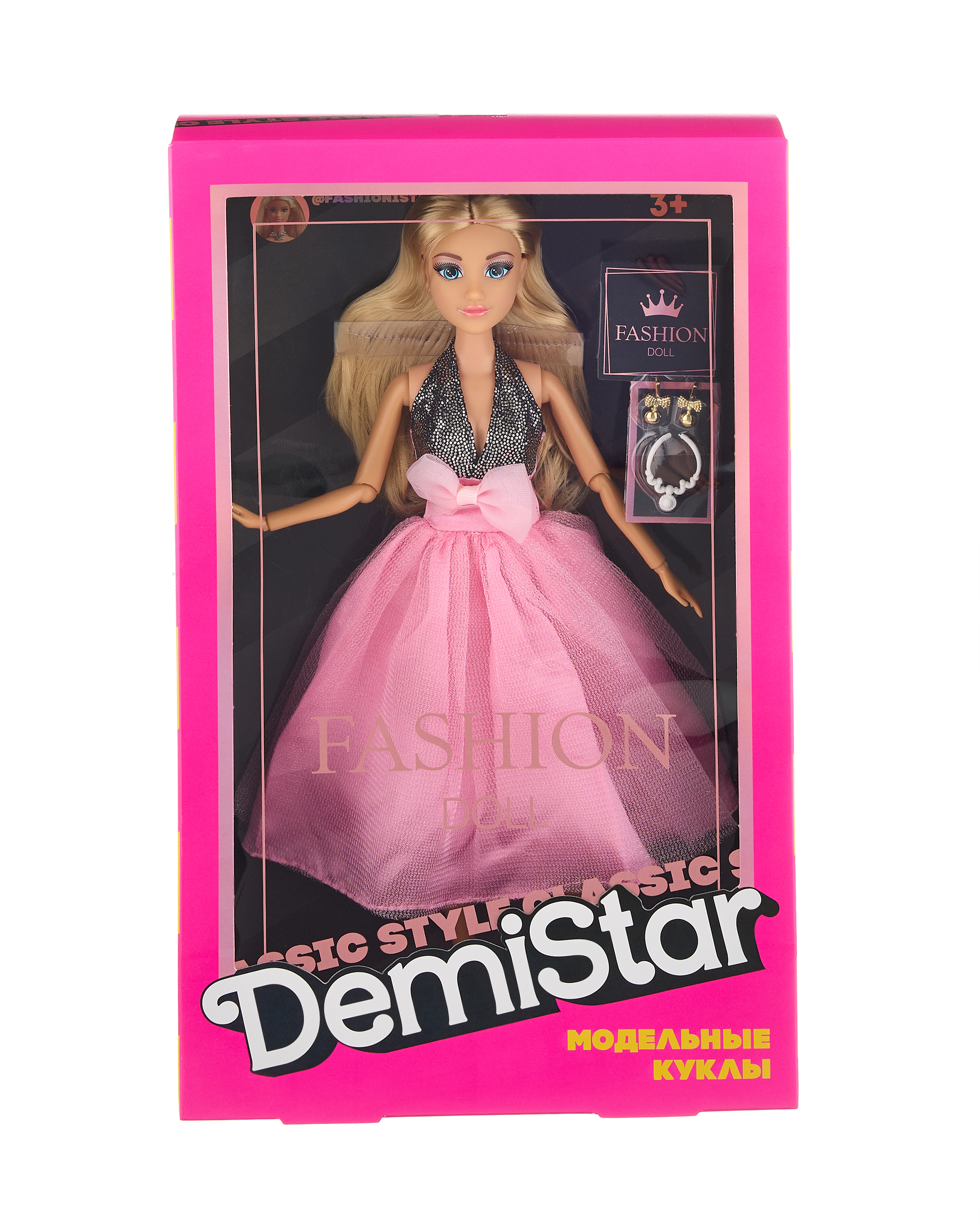 Кукла модельная Demi Star 616525 - фото 5