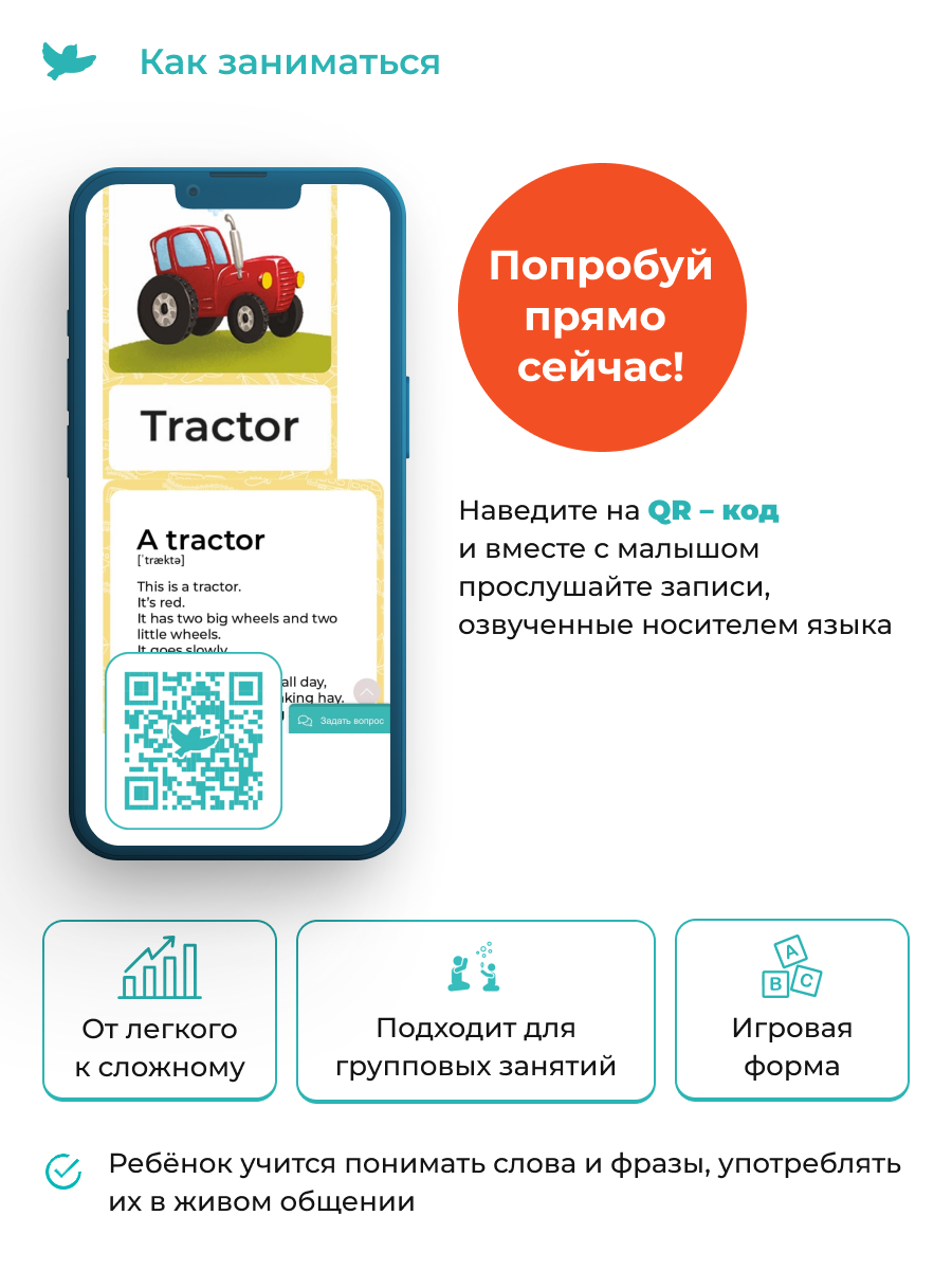 Развивающие карточки Умницa Английский для детей Транспорт (Transport) - фото 3