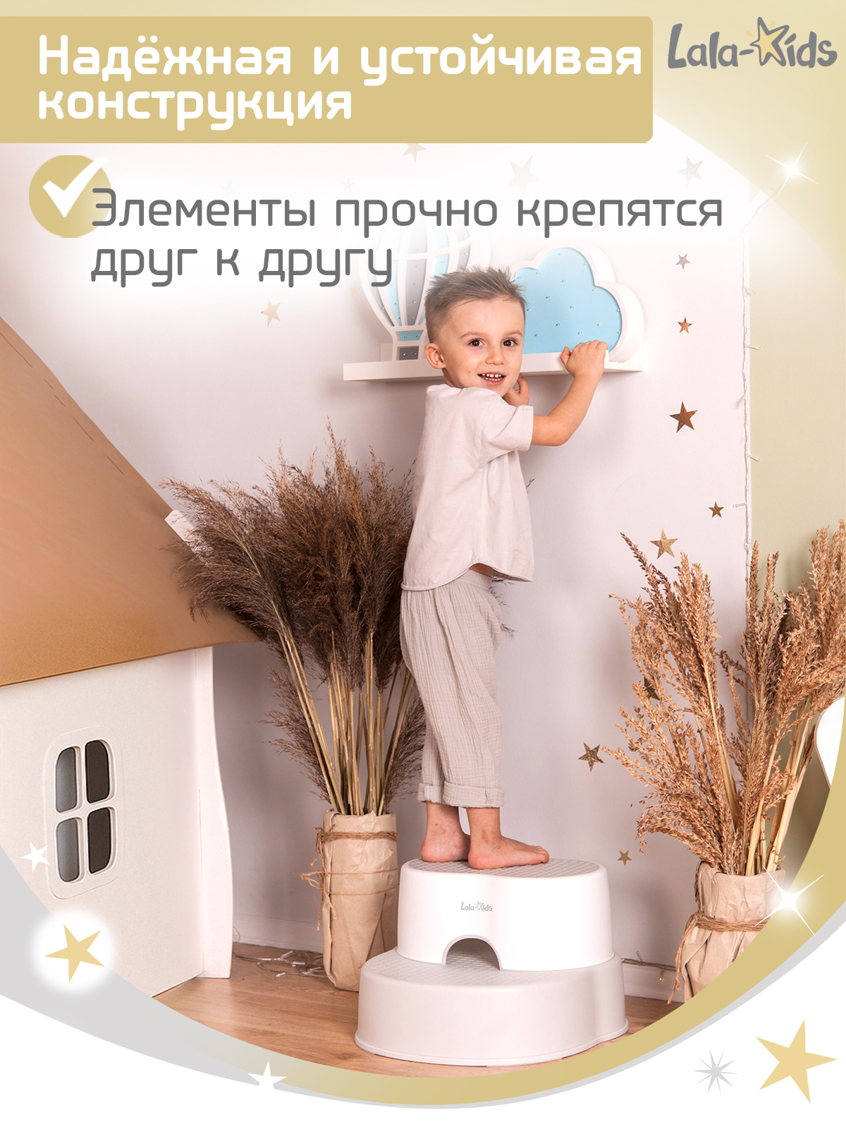 Подставка для ног детская LaLa-Kids в ванную и туалет серая - фото 8
