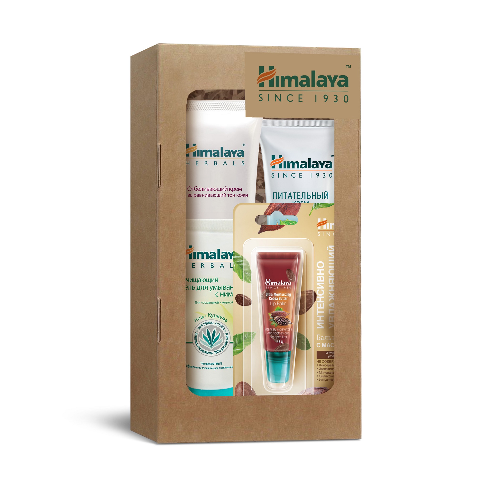 Подарочный набор косметики 10 Himalaya из 4х уходовых средств - фото 1