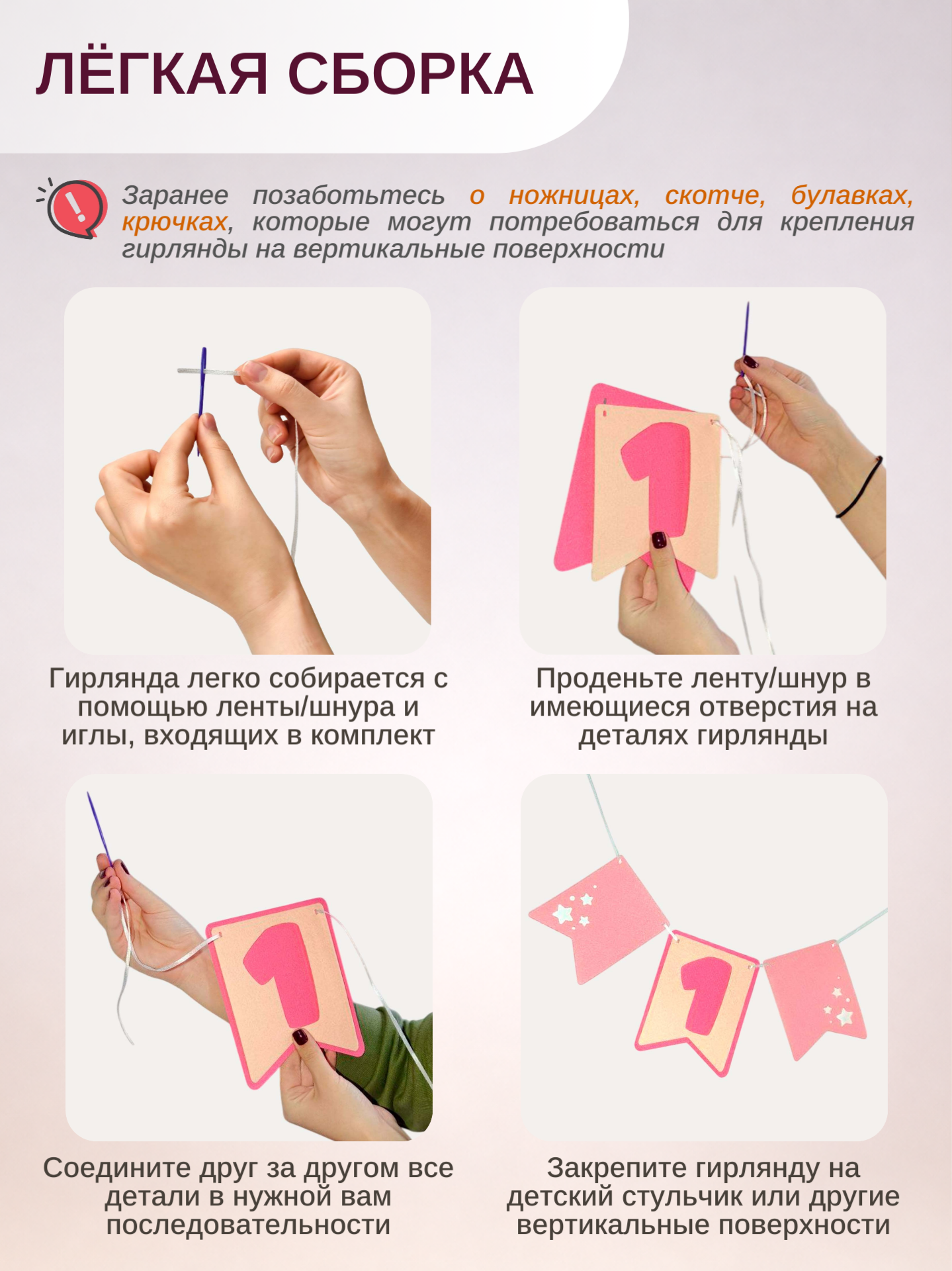 Гирлянда-растяжка Mimibabybook на 1 годик розовая из фетра - фото 9