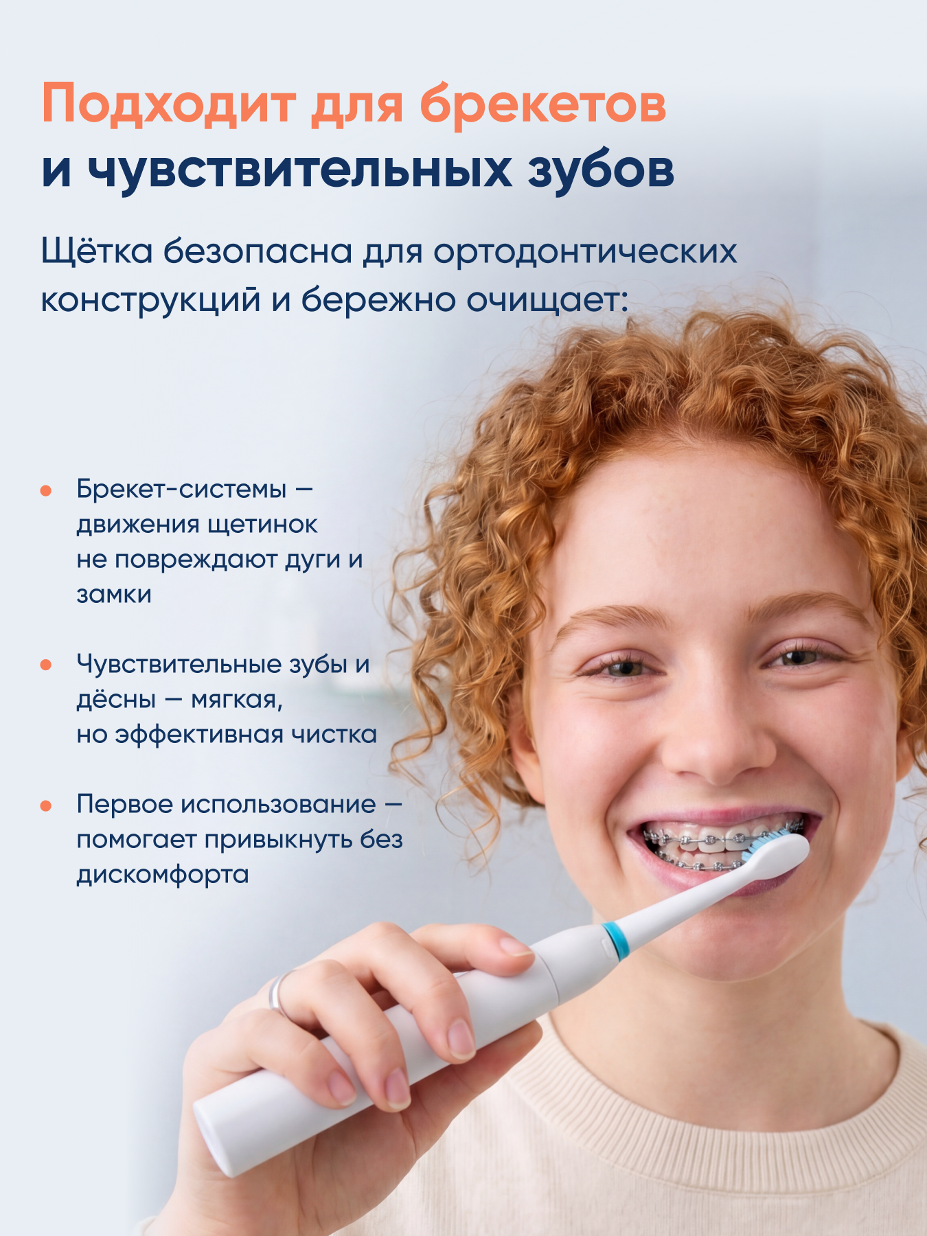 Зубная щетка электрическая CS MEDICA - фото 8