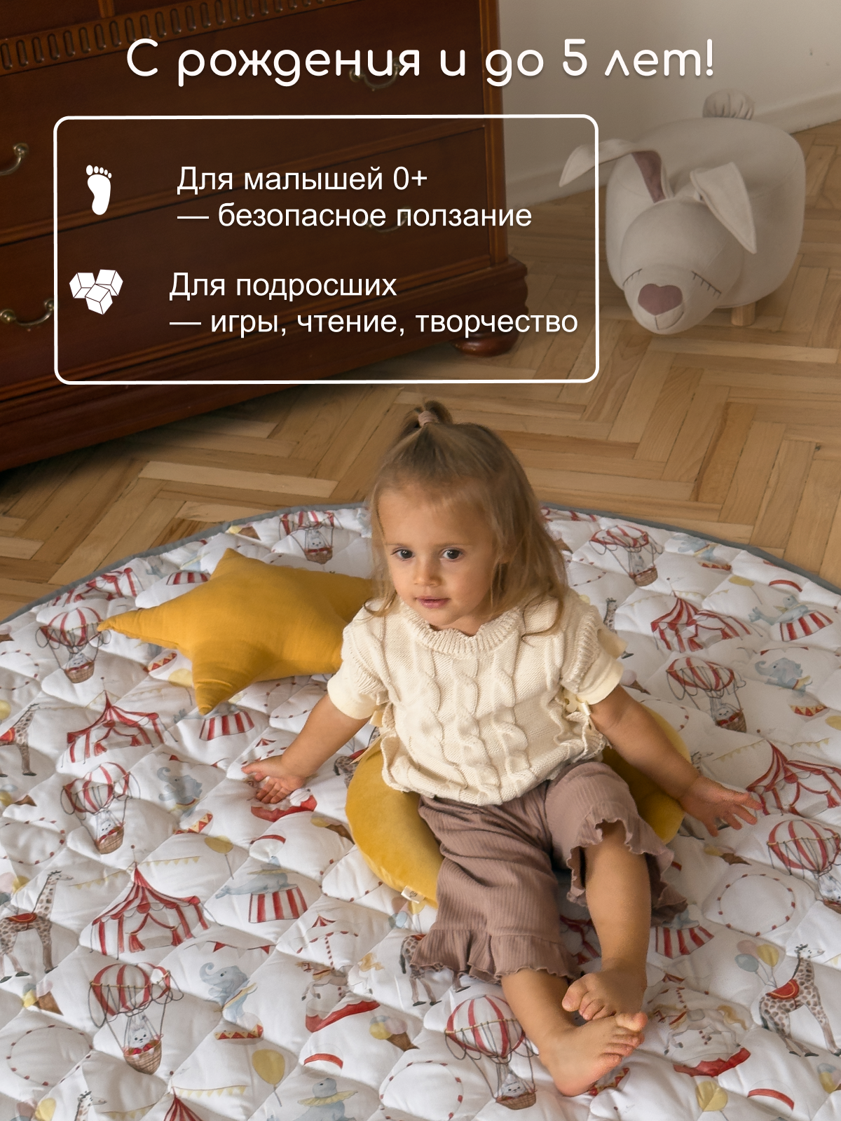 Коврик Timikbaby - фото 5