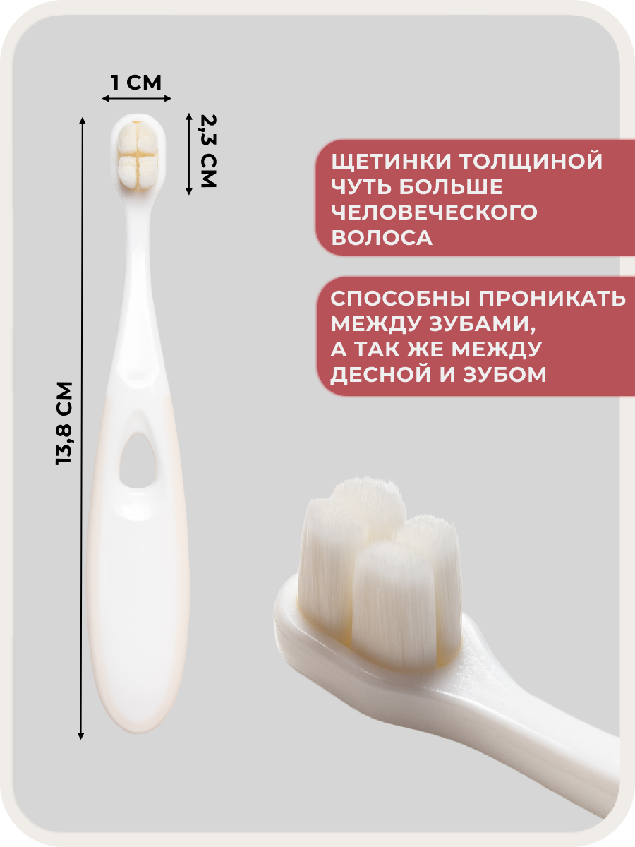 Зубная щетка классическая Чистый Зуб от 0 лет 1 шт. - фото 5