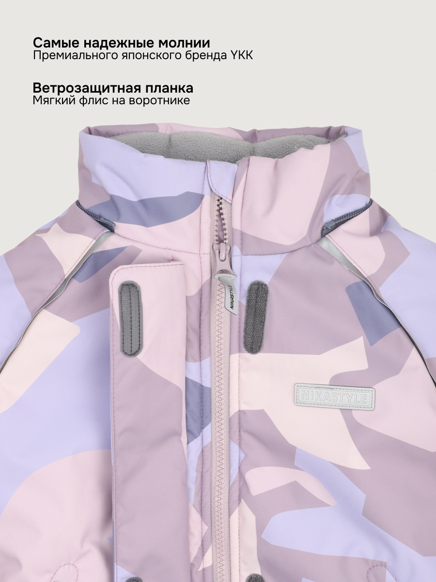 Костюм NIKASTYLE 7з1225 лаванда/инжир - фото 10