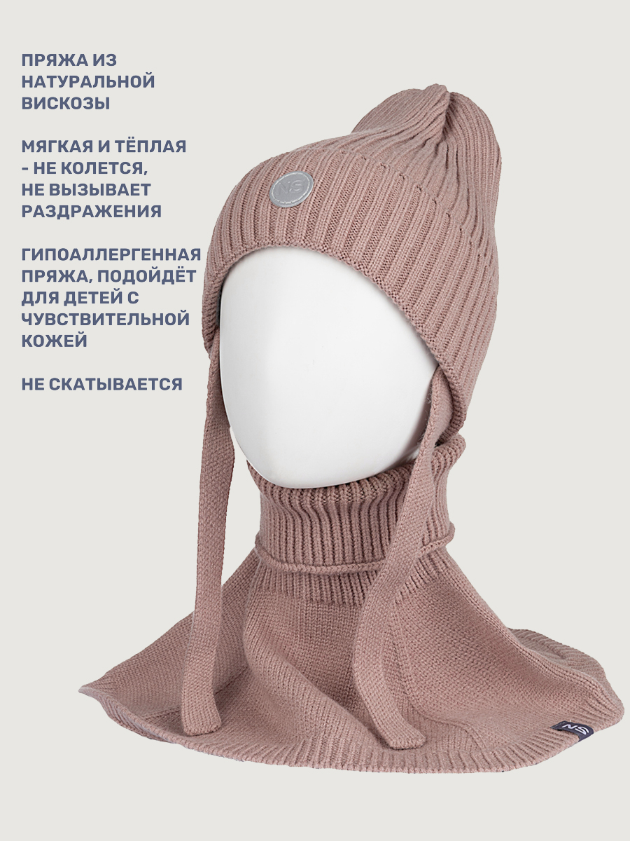 Комплект NIKASTYLE 12з16025 какао - фото 4