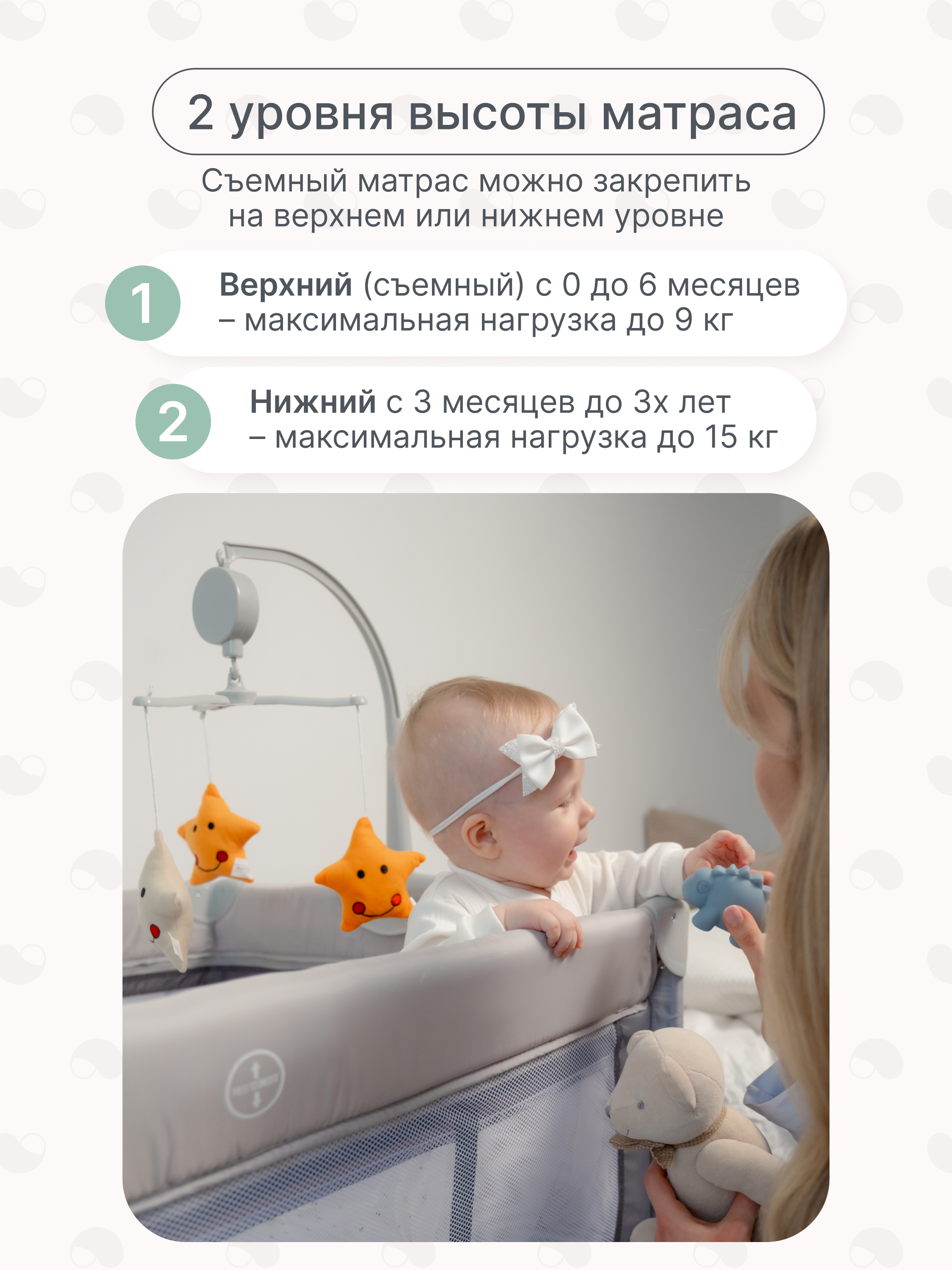 Складной манеж-кровать MomKid с матрасом пеленальным столиком 2 уровня серый PB-005 - фото 12