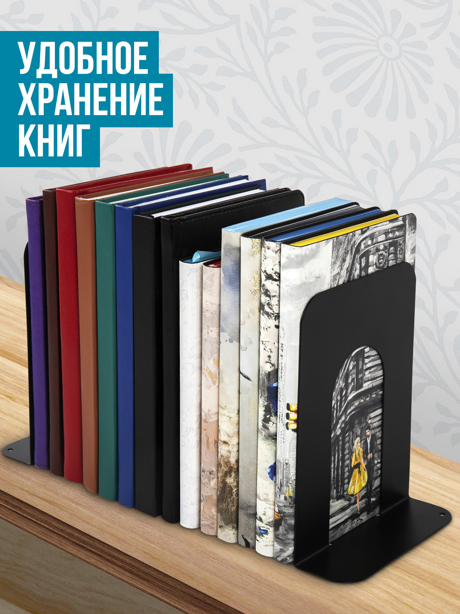 Подставка для книг Brauberg - фото 2