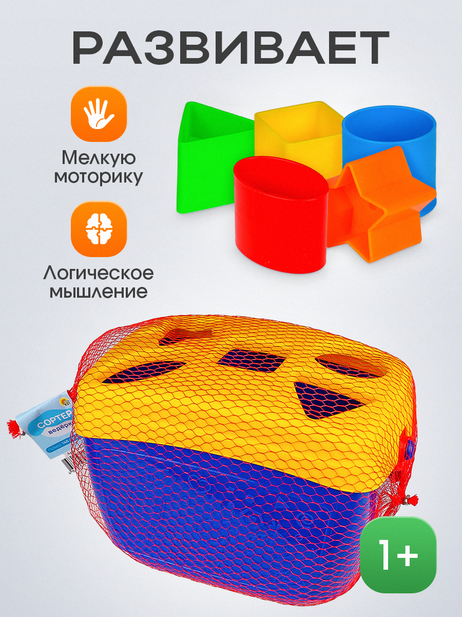 Игрушка Рыжий кот сортер - фото 3