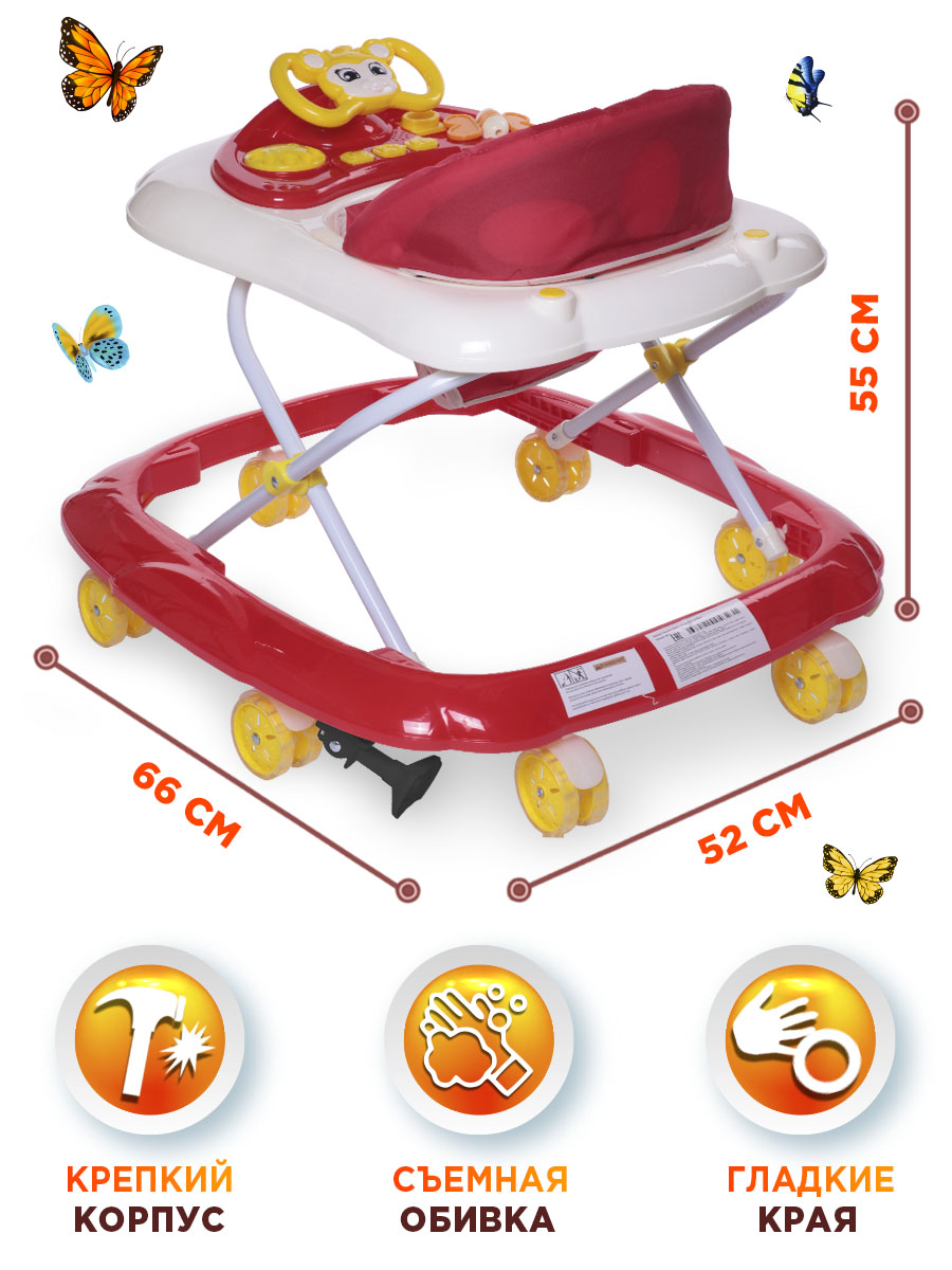 Ходунки BabyCare Optima - фото 8