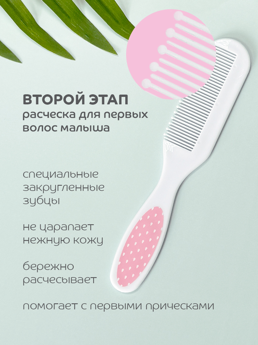 Щетка, гребень Lubby натуральная щетина 2 предм. - фото 4