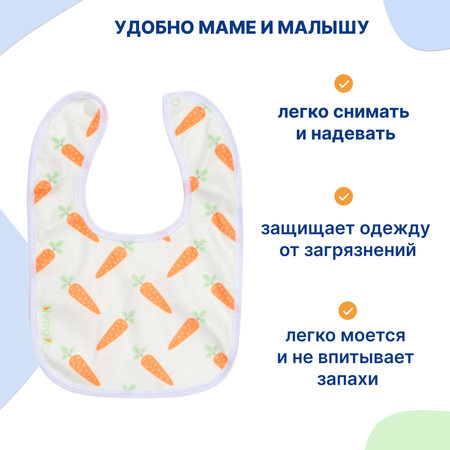 Нагрудник Uviton текстиль 2 шт. в ассортименте