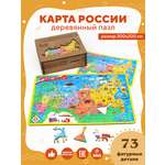 Пазл YOSHATOYS деревянный