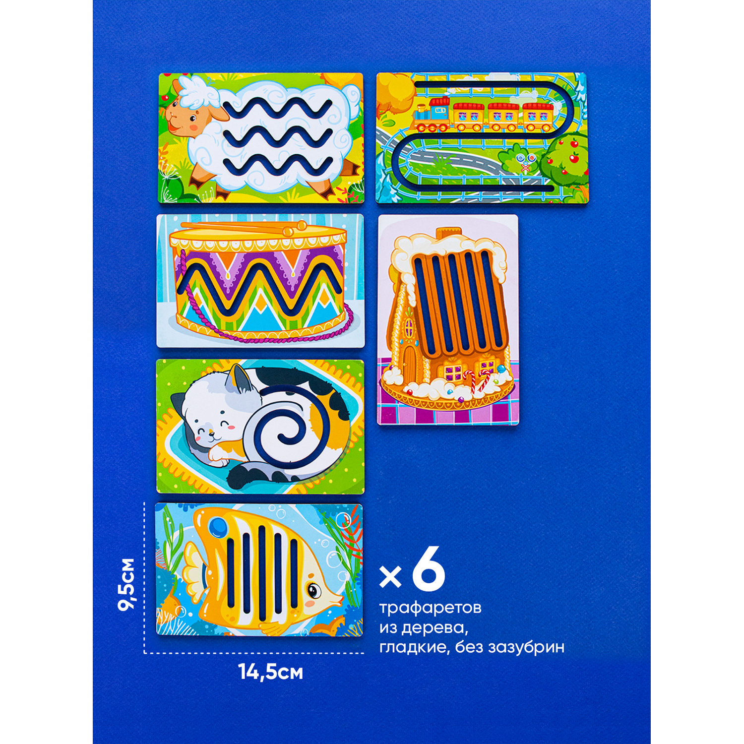 Игрушка Raduga Kids - фото 3