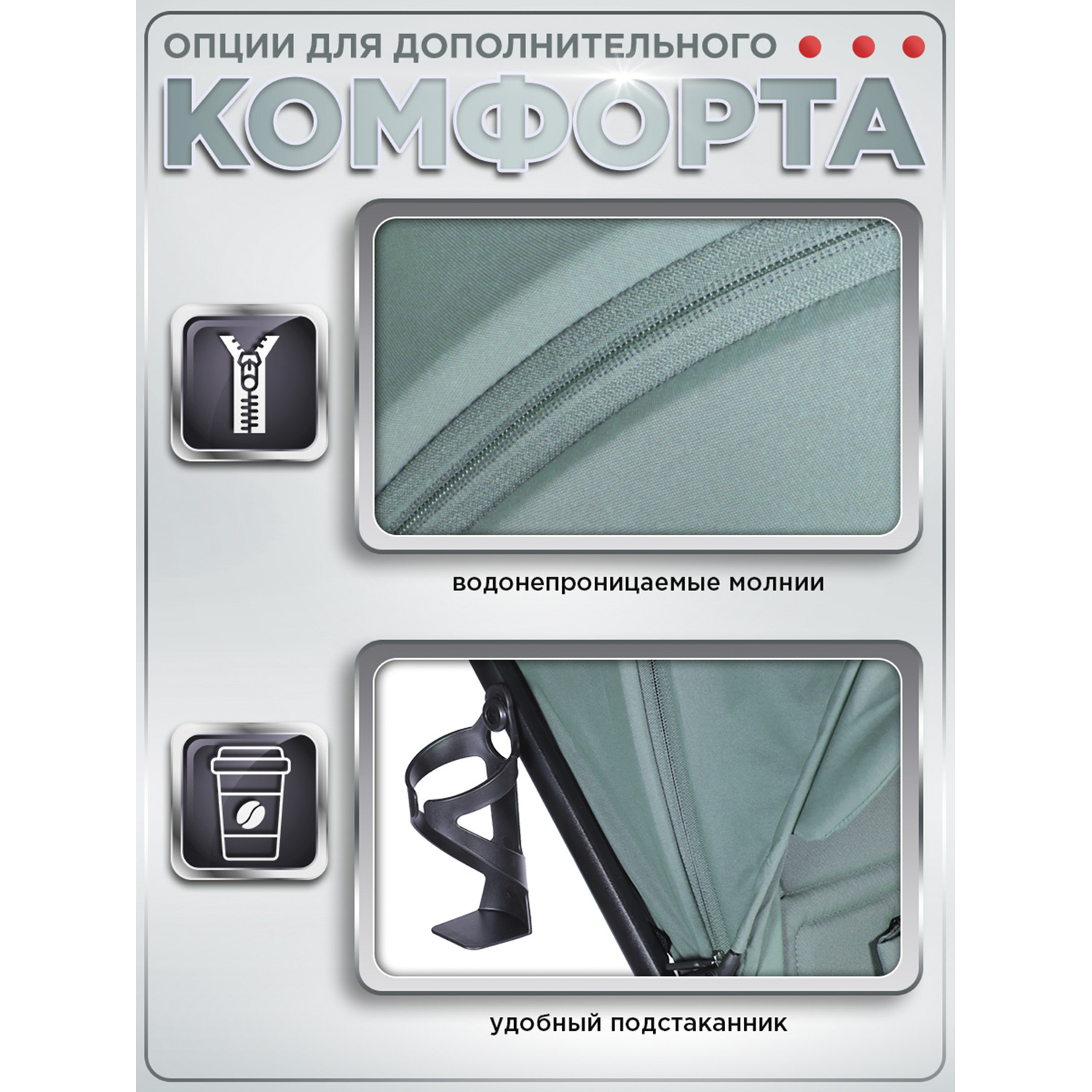 Коляска прогулочная BabyCare Mira зеленый - фото 10