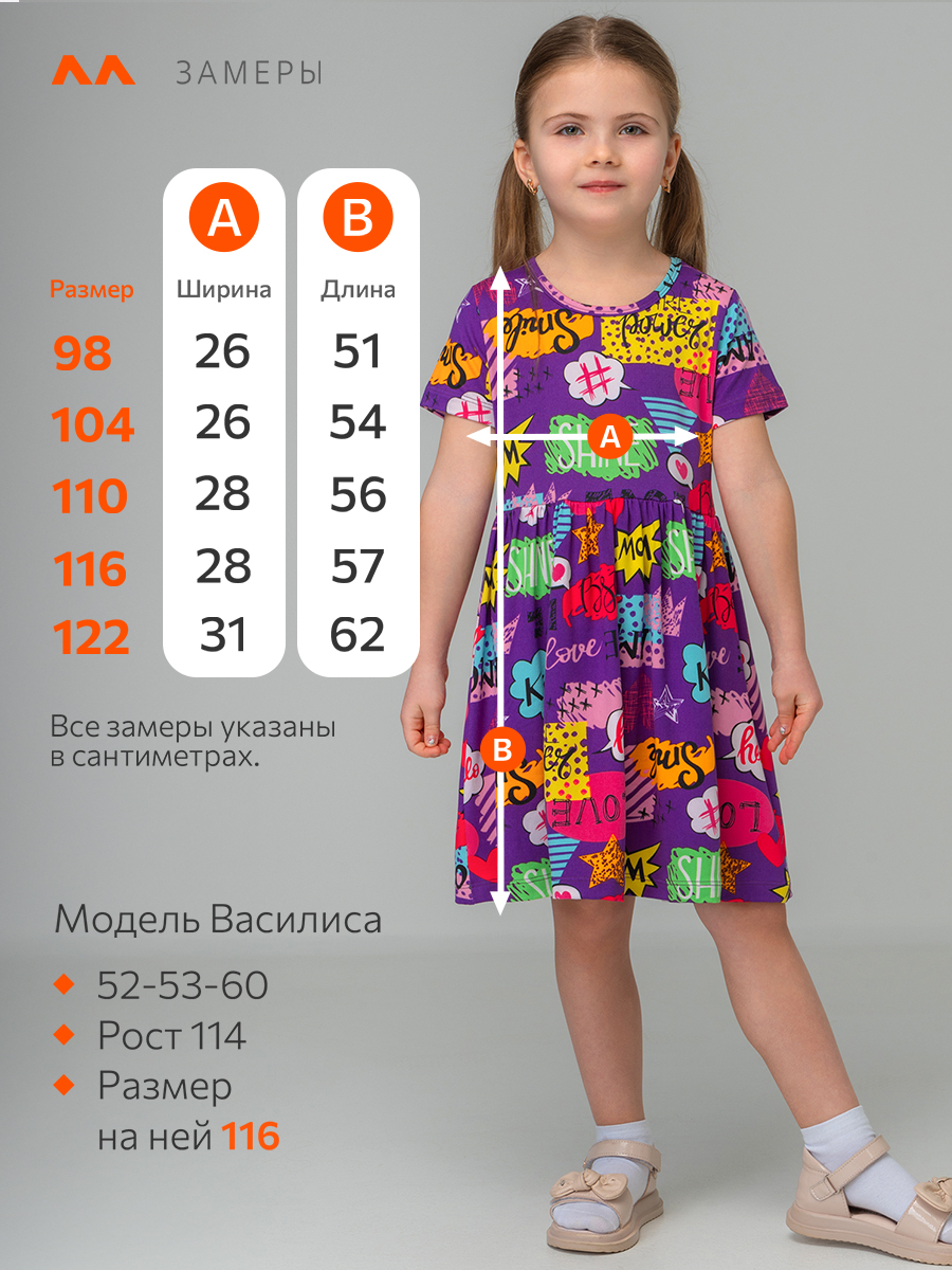 Платье HappyFox HF00192фиолетовый - фото 10