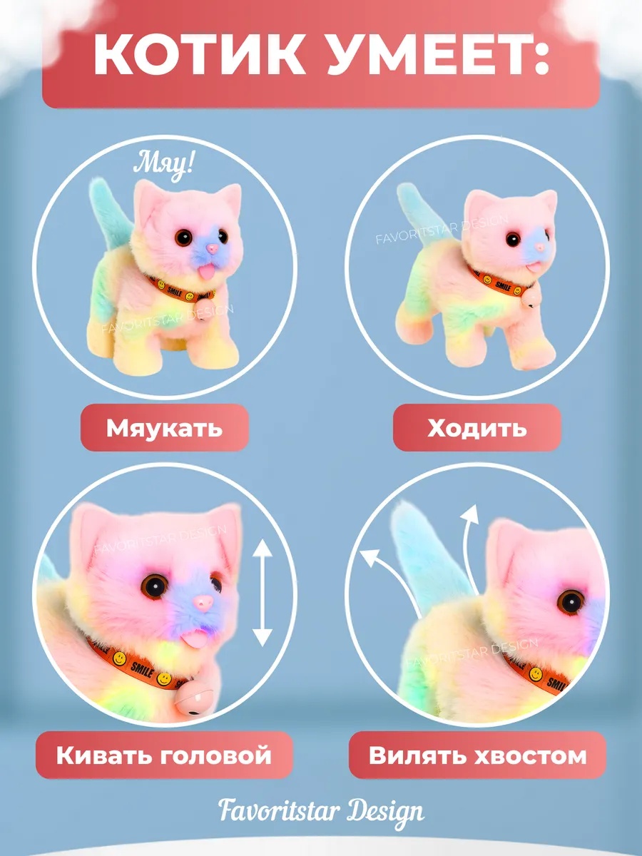 Мягкая игрушка FAVORITSTAR DESIGN котик - фото 2