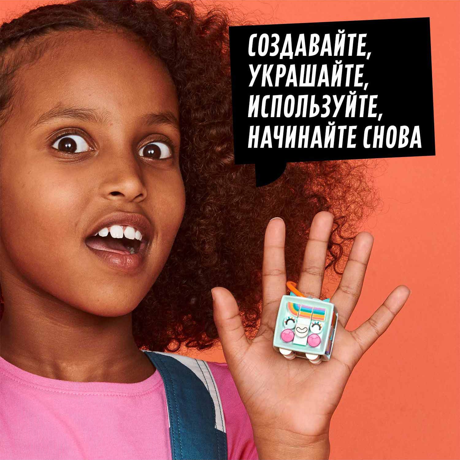 Конструктор LEGO DOTS Брелок для сумки Единорог - фото 8