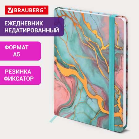 Ежедневник Brauberg 128 лист.