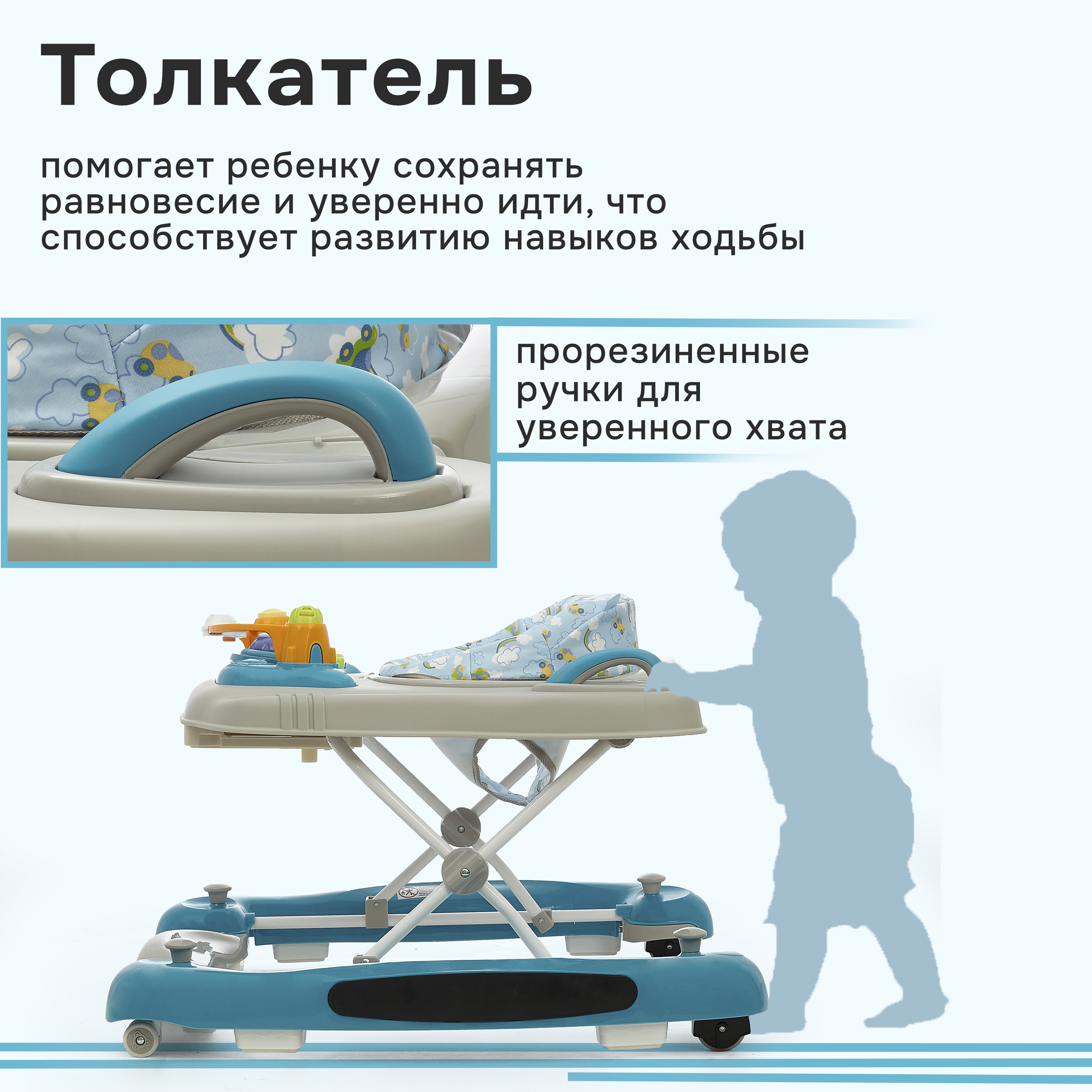 Ходунки Nuovita Chance - фото 2