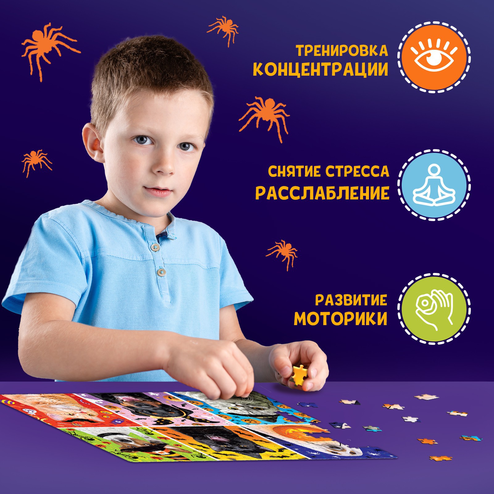 Пазл Puzzle Time классический - фото 5