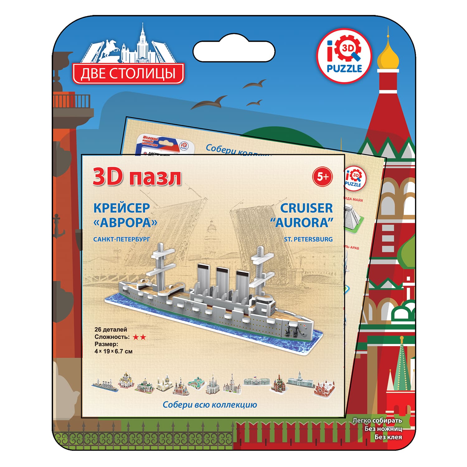 Пазл IQ 3D PUZZLE 3D - фото 15
